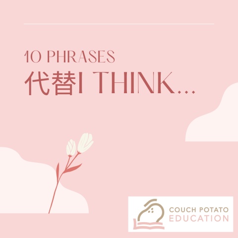 10 phrases