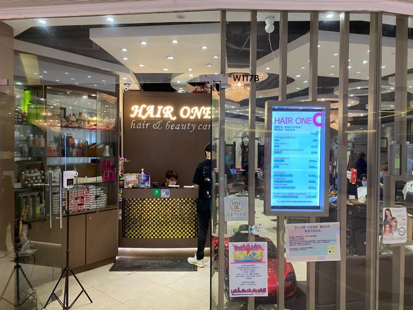 Hair One Salon