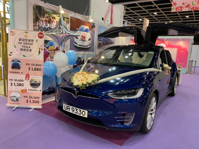 鷹翼門Tesla Model X, 迎合您的需要，更特顯Big Day風釆！
更隨車附近基本裝飾，加上經驗豐富的司機，令您的大日子享受最親切，安心的服務。