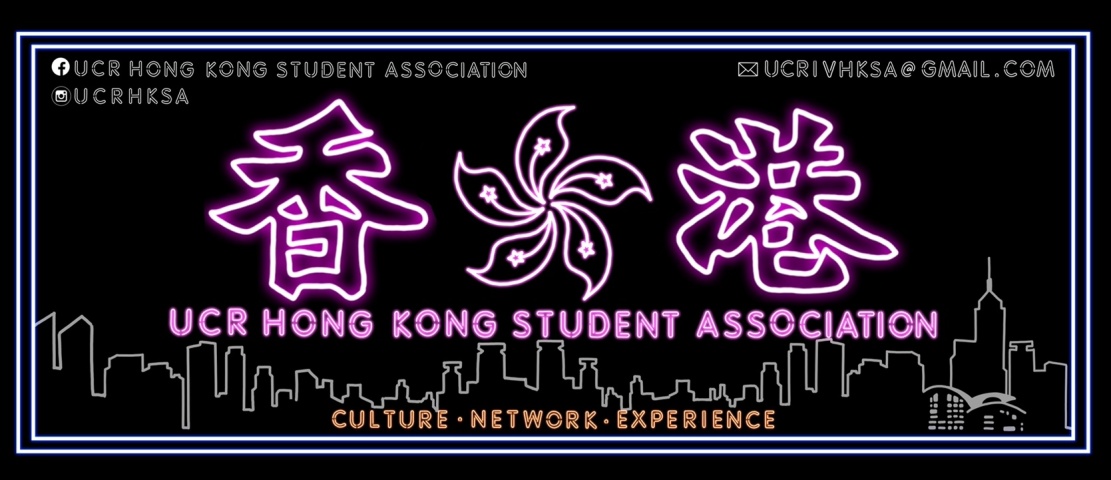 University of California Hong Kong student association Facebook background 