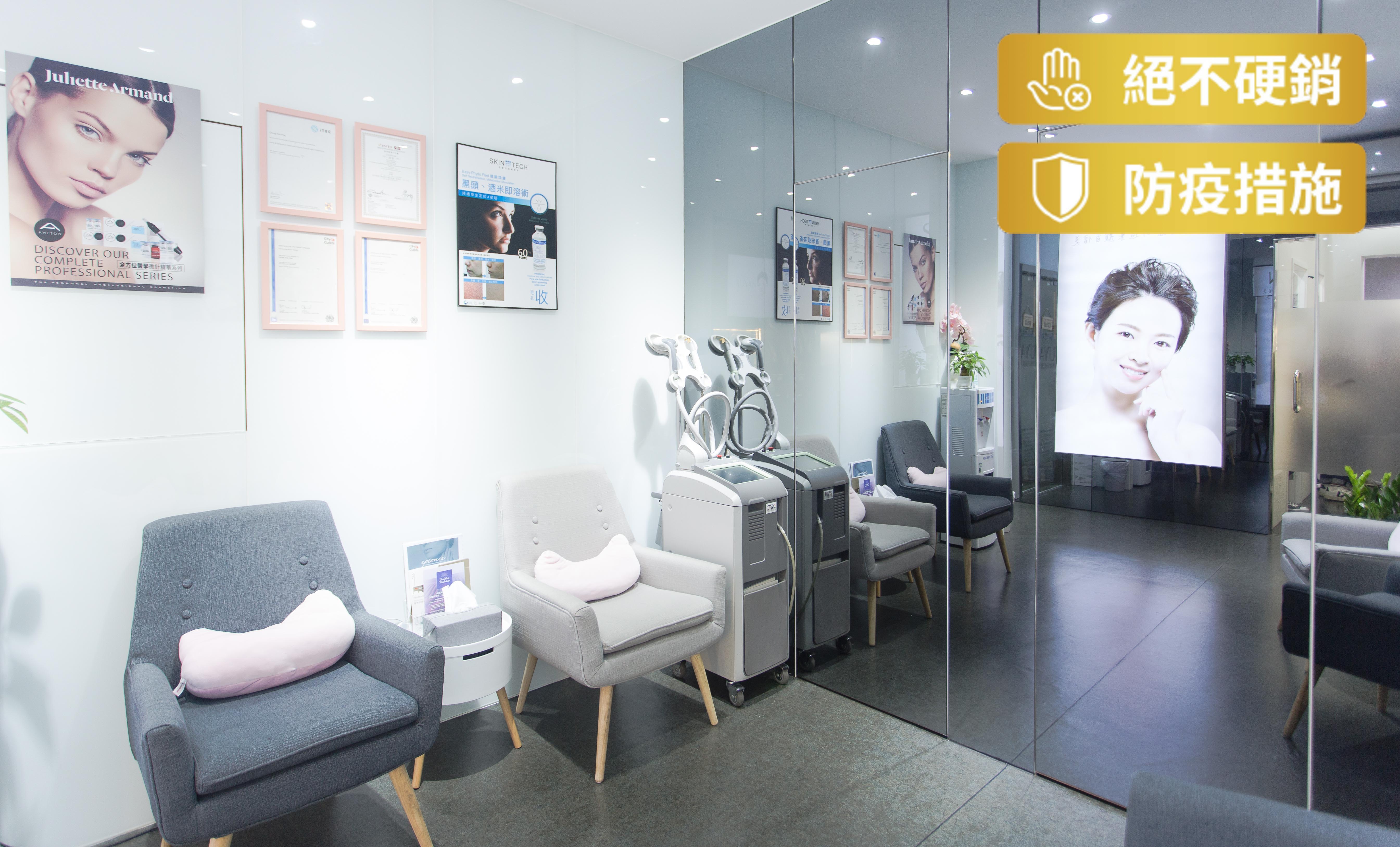 獨家facial優惠 21 全港精選美容院推介 每週更新 Toby 獨家facial優惠 21 全港精選美容院推介 每週更新 Toby