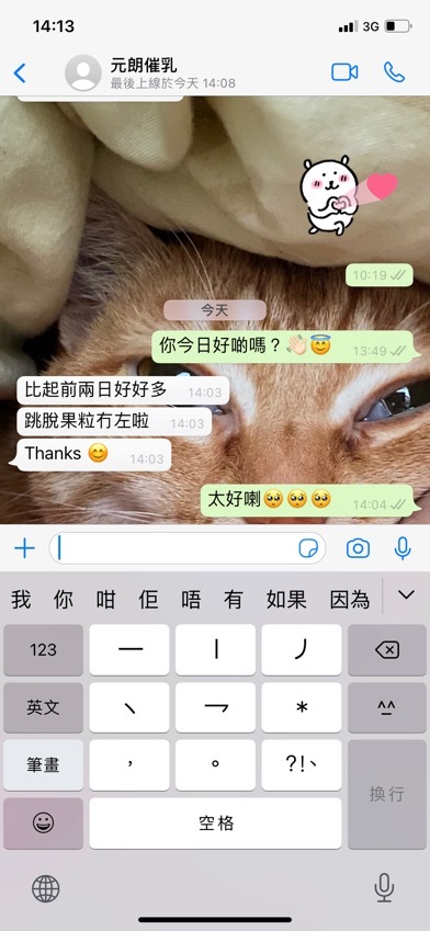 多謝媽媽的信任☺️乳腺阻塞不可怕好好推返鬆就無事喇😘