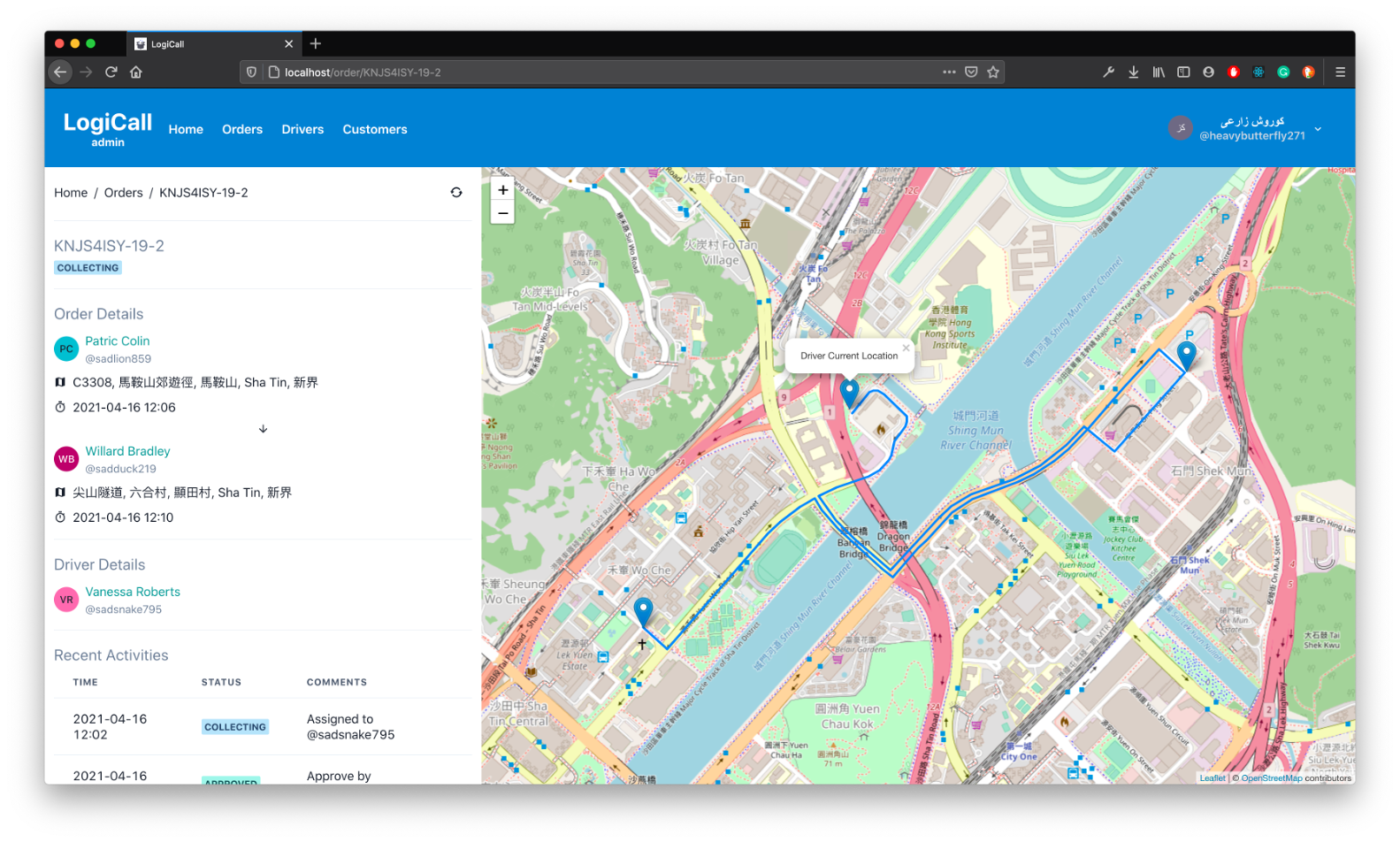 My personal logistics project using React (Next.js).