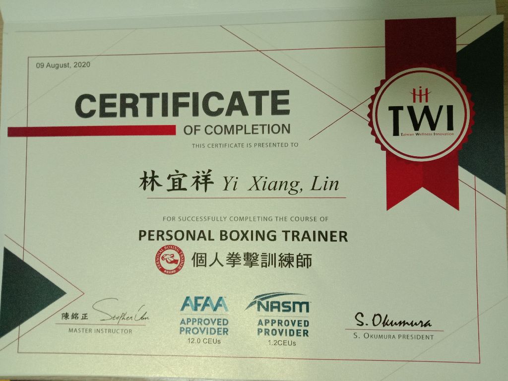 PBT個人拳擊訓練師認證