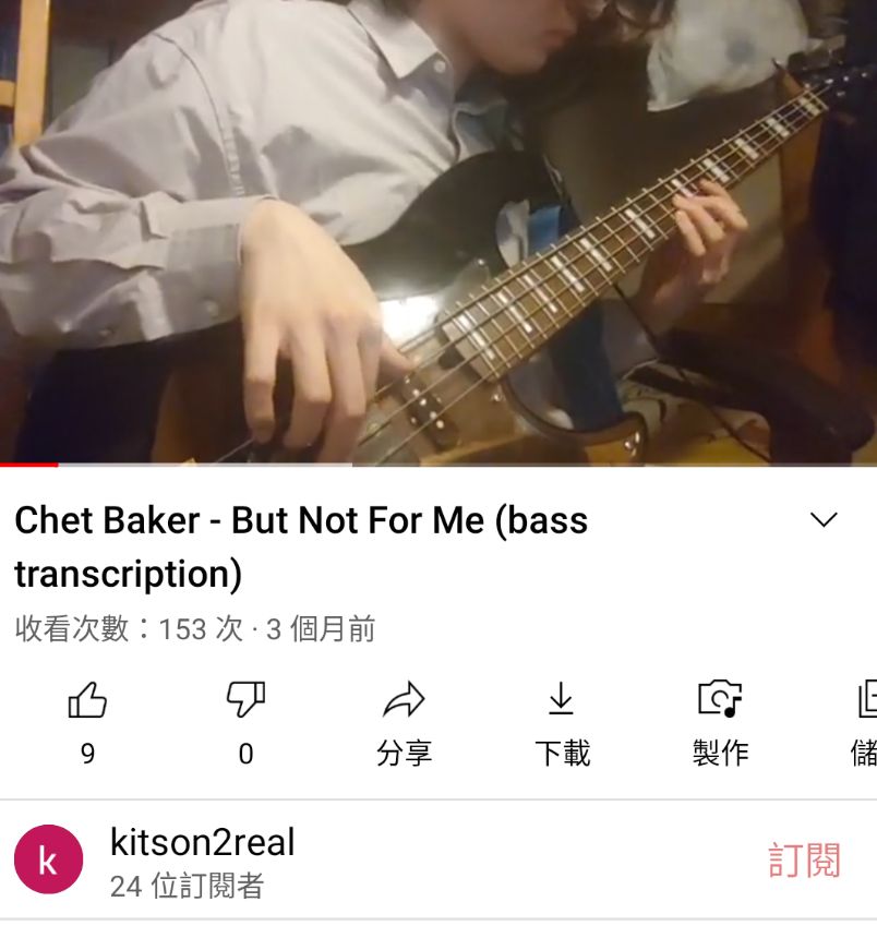 https://youtu.be/3kj-ZxGRHyY
Chet Baker - But Not For Me bass transcription cover 示範