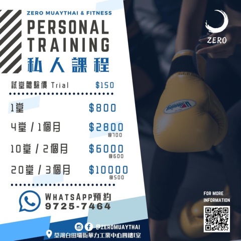 Personal Training