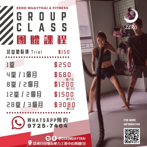 Group Class