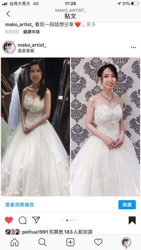 婚禮現場