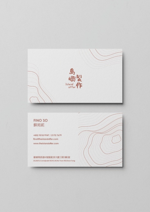 Business Card Design