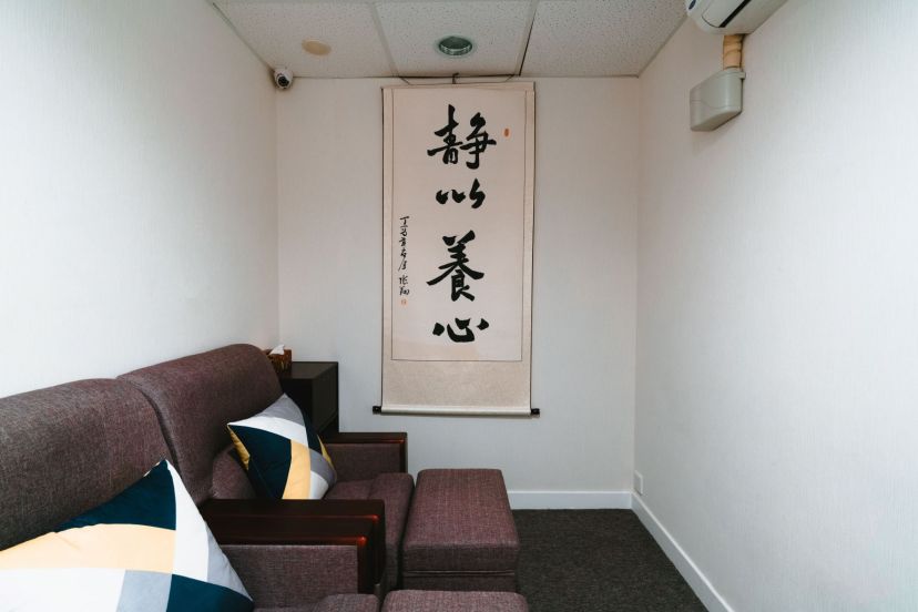 靜心經絡養生館