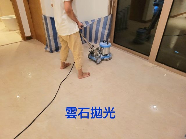 雲石地板濕磨後, 再用拋光粉打磨