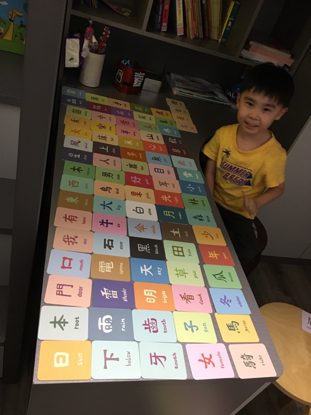 Teaching how to read Chinese characters and make vocabularies to a five-year-old (he made these vocabularies himself) 教幼兒認讀漢字及組詞（桌上是他自己組的詞語）