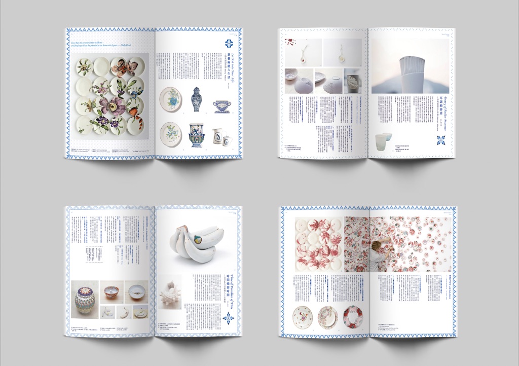 Layout design for Little Thing Magazine.