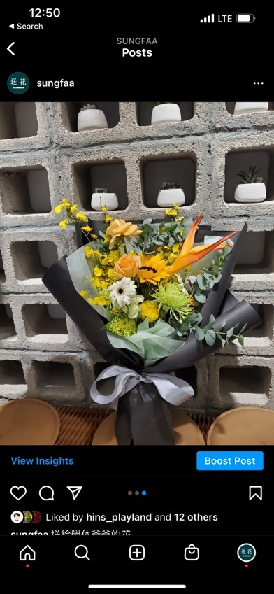 退休花束