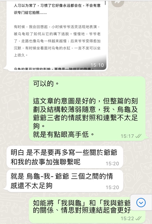 與學生討論坊間文章優劣。