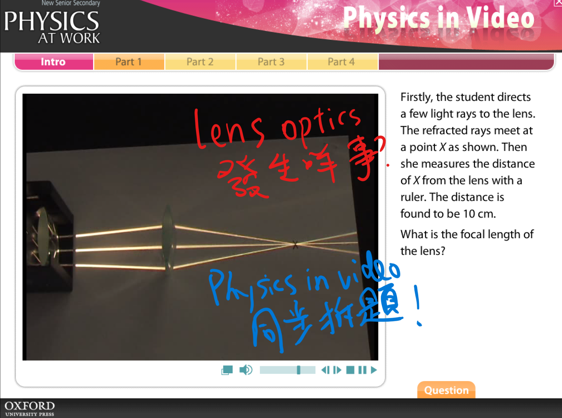 Physics(S3-6)
