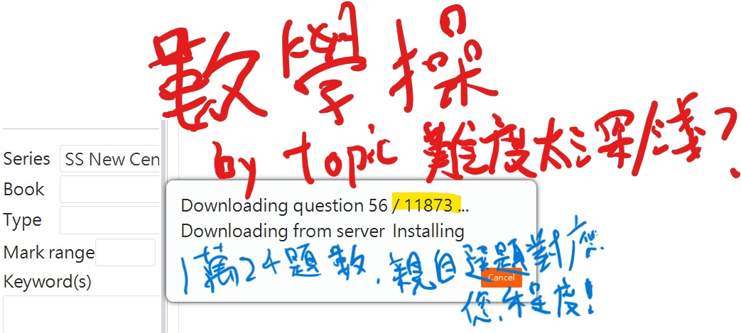 Mathematics (S1-6)