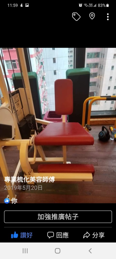 健身室咕全埸翻新面