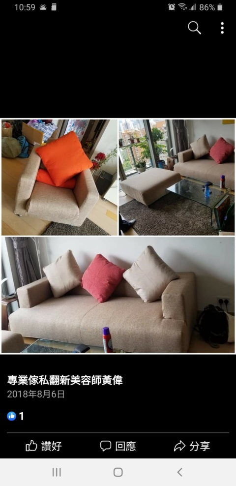 瑞士藉主人
全套翻新(傢俬布，透氣)·

