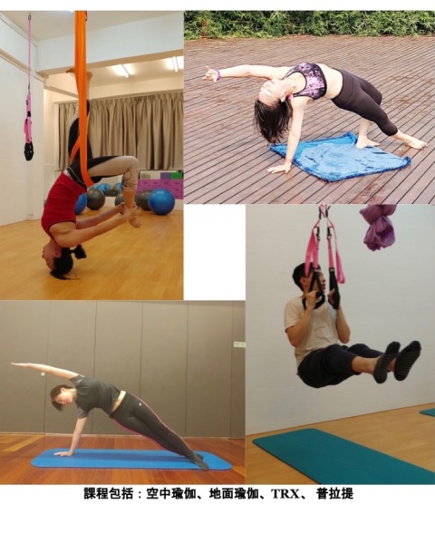 TRX、Pilates、Yoga