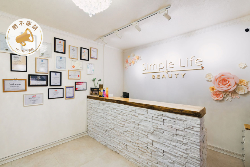 Simple Life Beauty (銅鑼灣)