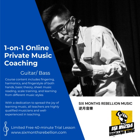 Chee Seng- Guitarist