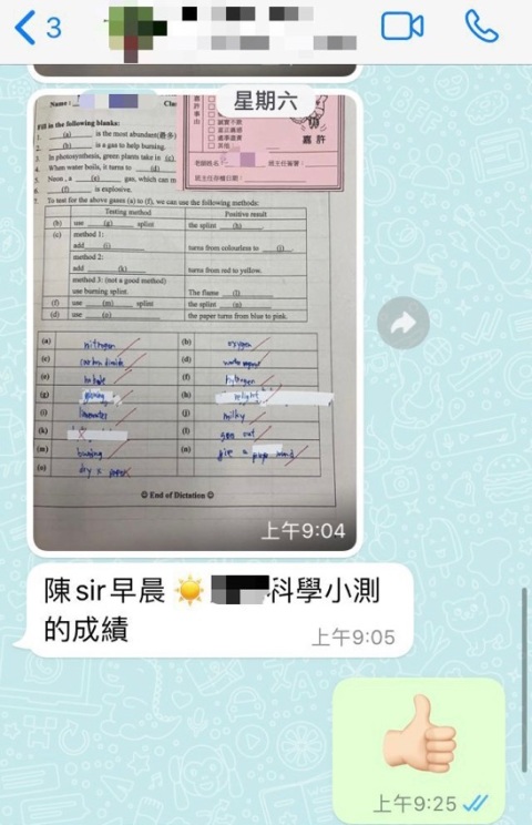 中二學生科學小測有顯著進步，家長表示滿意