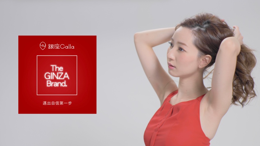 美容宣傳影片 Beauty Commercial