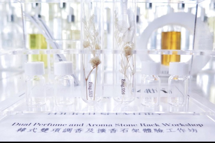 調香體驗工作坊或課程
