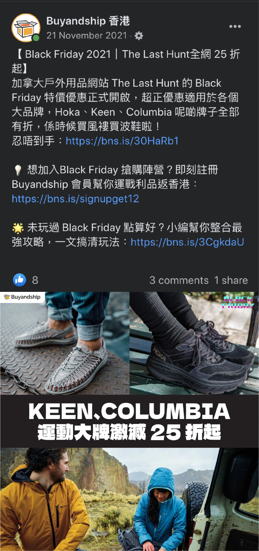 Social Media Post
- Graphic Design
- Feed Content (Cantonese and Taiwanese)