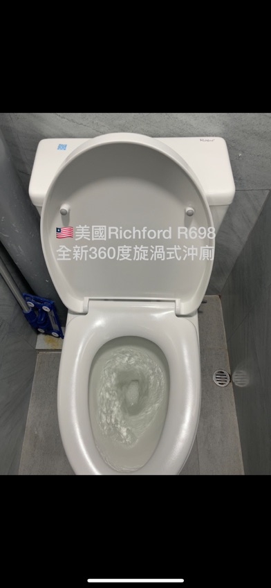 🇱🇷美國Richford R698
360度超旋式沖水強勁水流沿座🌊
無咁容易痴污垢 無論地去水 高低咀都可以貼牆安裝🚽