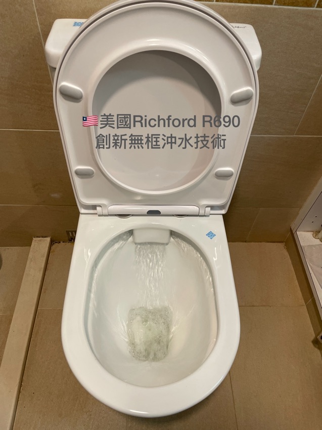 🇱🇷美國Richford R690 
創新無框沖水技術 🚽 減少細菌滋生🦠
無咁容易痴污垢 無論地去水 高低咀都可以貼牆安裝🚽