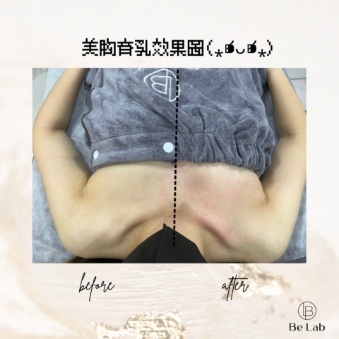 美育育乳一次效果