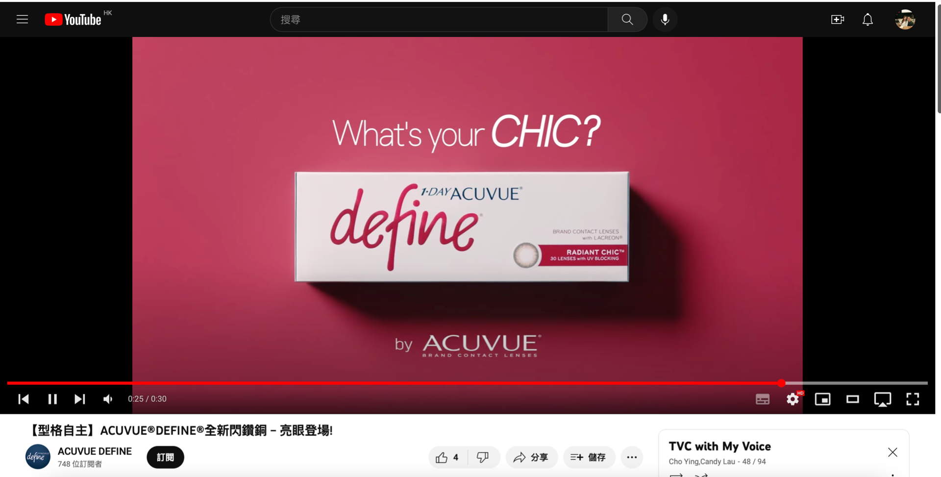 Acuvue Define TVC