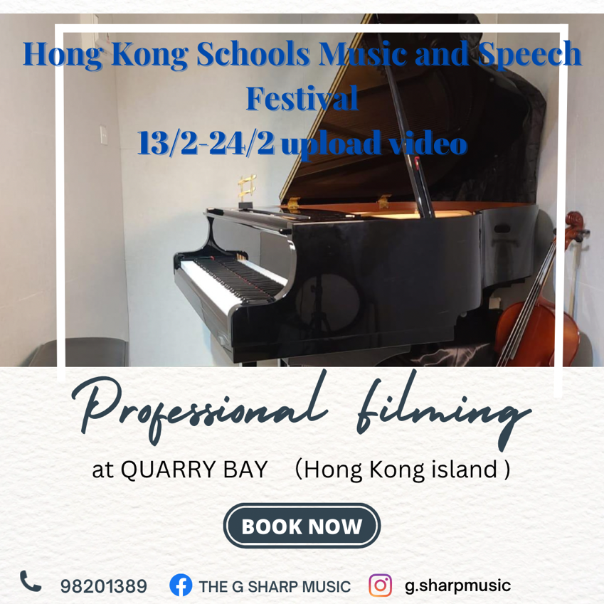 Professional Filming &recording for Hong Kong schools Music and Speech Festival 