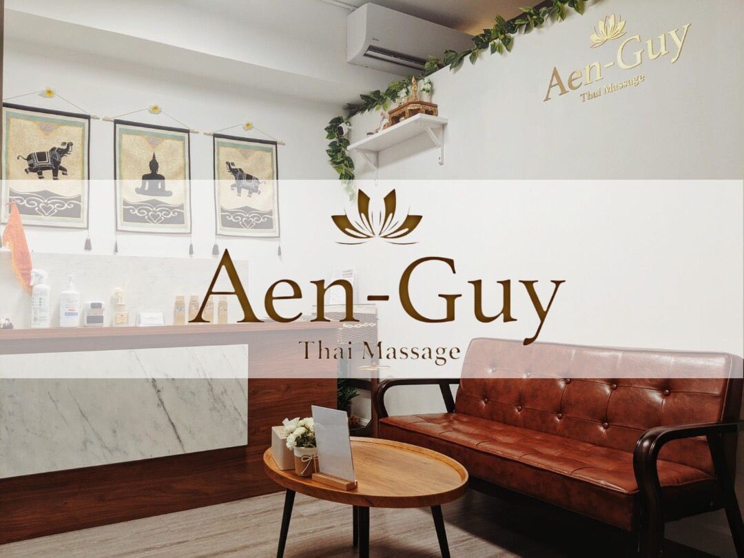 Aen-Guy Thai Massage （已下架）