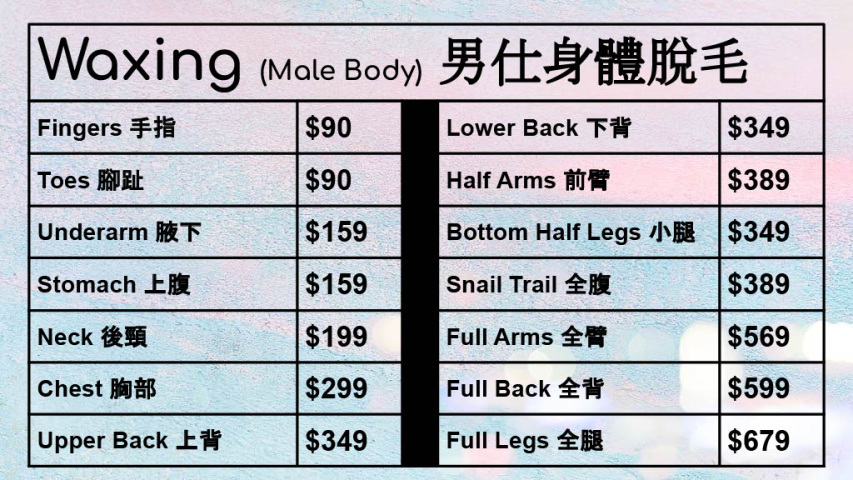 Waxing (Male Body) Price List
男仕身體脫毛收費