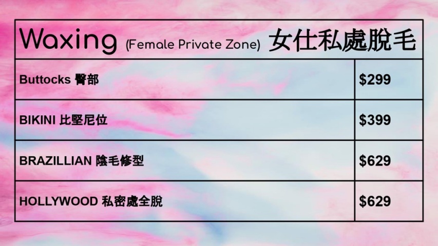 Waxing (Female Private Zone) Price List
女仕私處脫毛收費