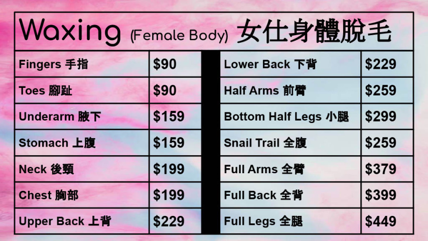 Waxing (Female Body) Price List
女仕身體脫毛收費