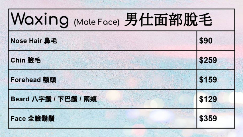 Waxing (Male Face) Price List
男仕面部脫毛收費