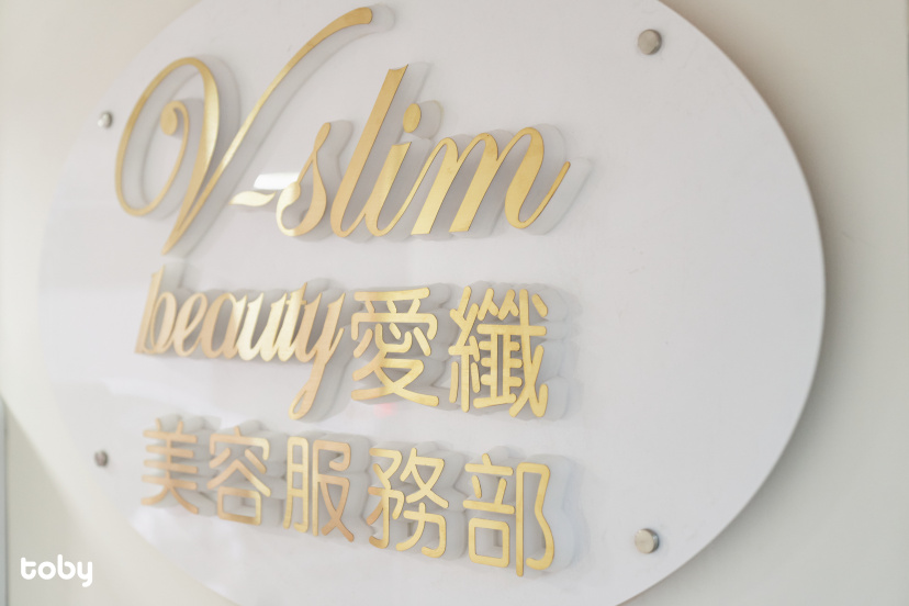 V-Slim Beauty愛纖美容

