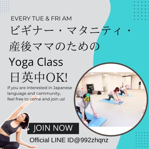 一邊做瑜珈一邊學日語！一起來吧👍
日本人老師貼心指導瑜珈伸展跟訓練基礎.

＊＊＊＊＊＊＊＊＊＊＊＊＊＊＊＊＊＊＊＊

Every Mon.&Tue. Online Yoga Class
Every Tue.&Fri.  CWB銅羅湾 Studio 

官方LINE @992zhqnz