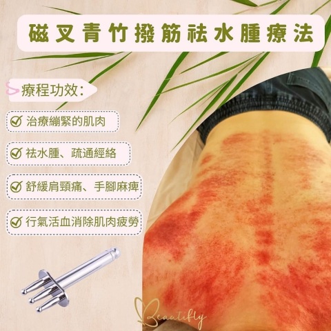 全身舒筋活絡深層按摩$380有助睡眠：提升活力抗疲勞