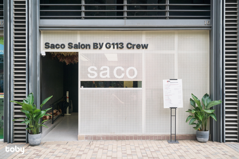 SACO SALON BY G113 CREW LTD(已結業)