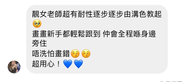 成人Art Jamming 好評