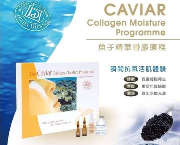 Diana Dickson 魚子精華骨膠療程 $880
Toby優惠價$598