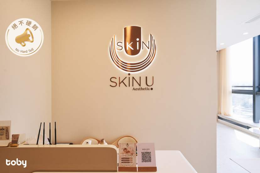 SKiN U (單次收費美容院)