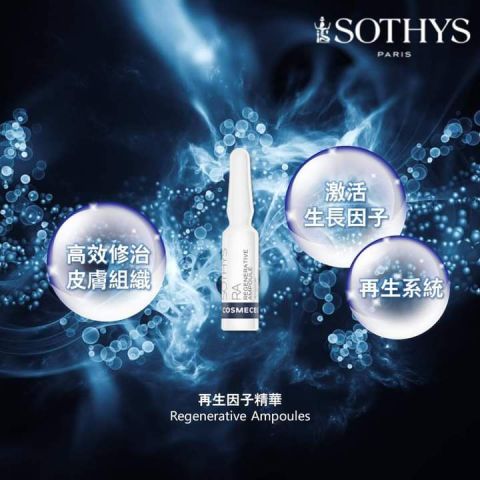 Sothys 強化膠原護理 $880
Toby優惠價$598