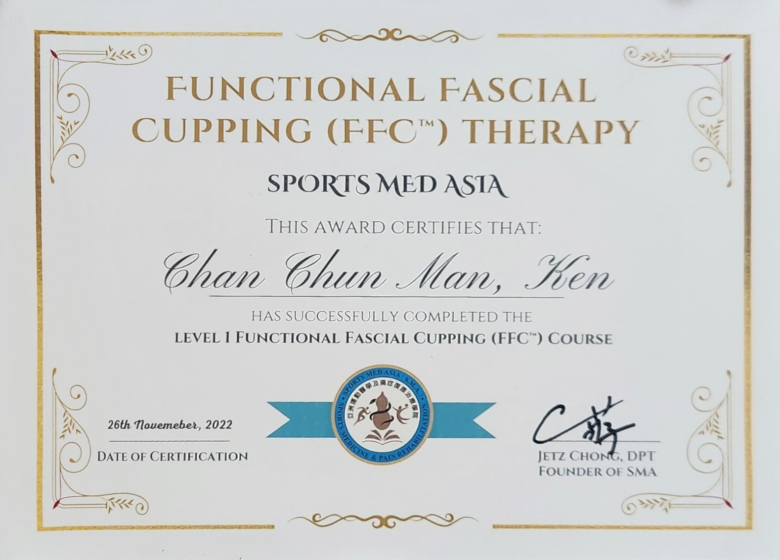 筋膜拔罐證書 FFC