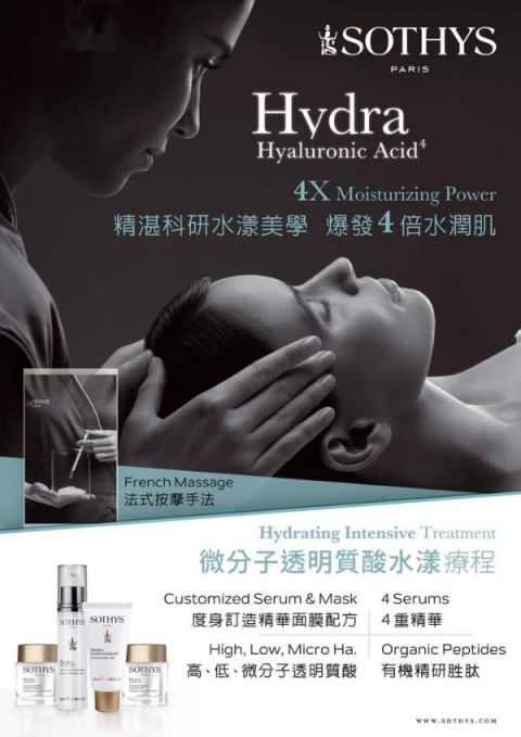 Sothys 微份子護理 $880
Toby優惠價$598